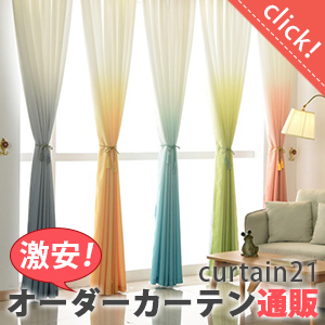 https://www.curtain21.com/